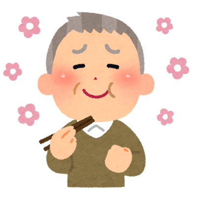 Oishii4 ojiisan