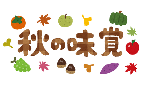 Text akino mikaku