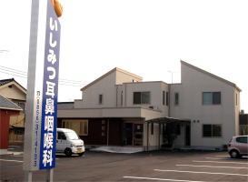 医療法人　いしみつ耳鼻咽喉科クリニック